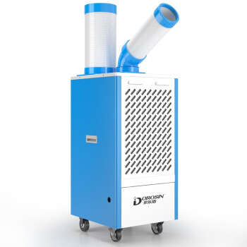 多乐信（DOROSIN）岗位空调冷风机冷车间c冷气机点式局部降温设备产品工业冷风扇空调 单管大1匹 多乐信DAKC-27B