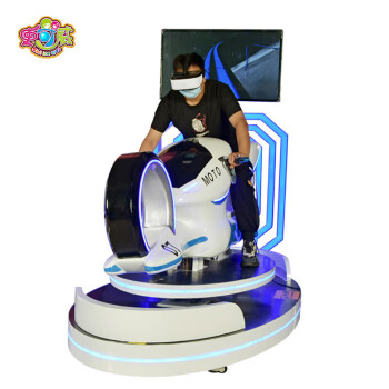 史可威（Shikewei）VR光速飞轮 体验加强版 体感模拟摩托车赛车游戏机