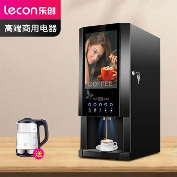 乐创（lecon）速溶咖啡机商用 全自动多功能饮料机器 奶茶豆浆果汁一体机 3料缸口味（单热） E-30SW
