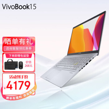 华硕asus2021新款11代酷睿i5vivobook15x156英寸轻薄商务笔记本电脑i5