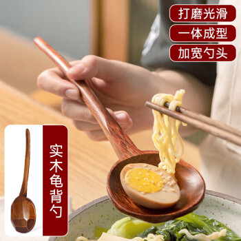 Edo柯木龟背勺 长柄大饭勺日式木质大号干饭勺吃播长柄搅拌喝汤勺