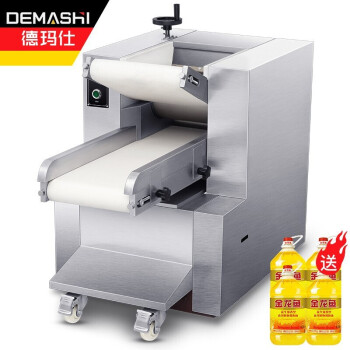 德玛仕（DEMASHI）压面机商用 大型电动擀面皮机 不锈钢全自动擀面机YMZD250（304不锈钢）