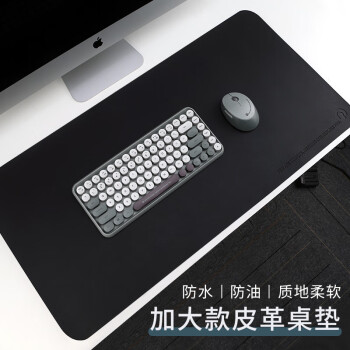 镭拓（Rantopad）S8 皮质鼠标垫大号办公简约笔记本电脑键盘防水皮革桌垫 黑色