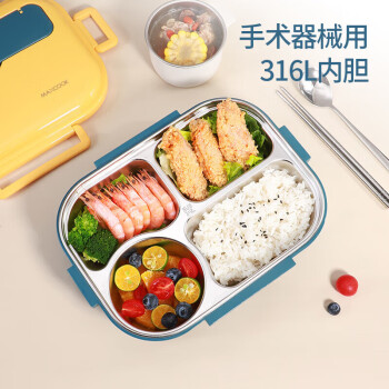美厨（maxcook）316L不锈钢饭盒加大4格学生饭盒餐盘1.6L配餐具袋子蓝MCFT6479