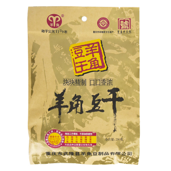 羊角 重庆武隆特产豆干豆制品250g素肉香菇豆干休闲零食混合口味