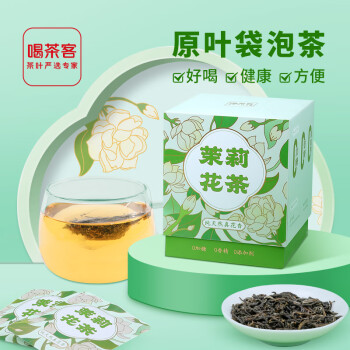 喝茶客新式原叶茶茉莉花茶 盒装原叶袋泡茶冷泡茶花茶独立包装 10袋/盒