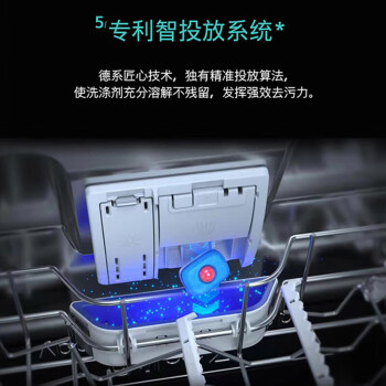 西门子（SIEMENS）洗碗机16套家用嵌入式家居互联全能舱pro晶蕾烘干除菌烘存一体厨房洗碗机SJ55ZS00MC不带面板