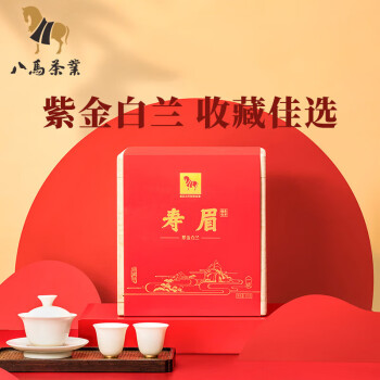 八马茶业 紫金白兰·寿眉 2020年原料 收藏款 福鼎白茶 茶叶 木盒400克