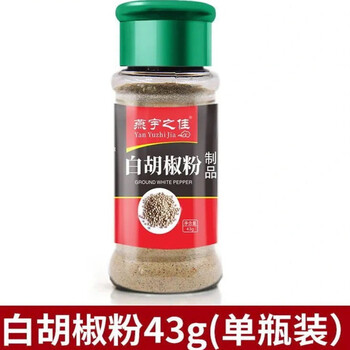 京喜好物烧烤调料调料黑胡椒烧烤撒料白胡椒粉五香粉辣椒粉孜然粉3