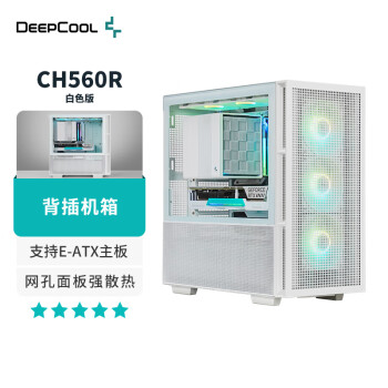 九州风神（DEEPCOOL）CH560R电脑台式机箱白色支持背插（E-ATX主板/7 Slots/双360水冷支持/支持Type-C）