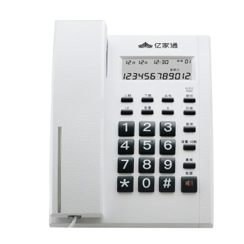 亿家通电话机座机 固定电话 商务办公家用 免电池双接口来电显示内部对讲铃声音量调节 T79(暖白)