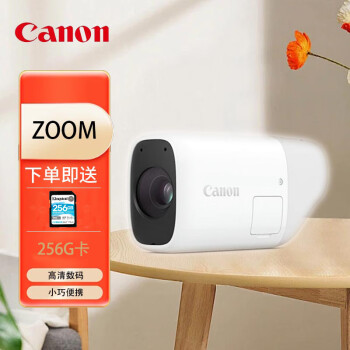 佳能（Canon） 佳能ZOOM单眼望远高清数码小巧便携观鸟体育赛事演唱会旅行拍照相机（含256G卡+充电器+布袋）