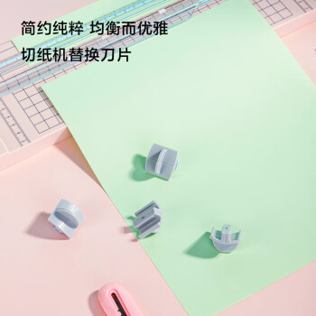 得力(deli)小型裁纸刀迷你切纸刀替换刀片14252