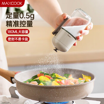 美厨（maxcook）定量盐瓶 调味罐按压式调料瓶可控制可计量盐罐180ml MCPJ2778