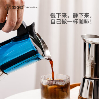 ZIGO不锈钢摩卡壶单阀意式家用手冲咖啡壶萃取壶 本色亮光zigo-011