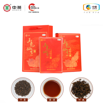 中茶玉兔仙生六堡茶砖2021年陈化一级料1kg/盒 汤色深红 