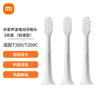 小米（MI）米家适配T200/T200C 米家声波电动牙刷头 3支装