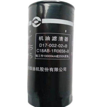 酷尔福  机油滤芯 机油滤清器 原厂 D17-002-02+B  龙工压路机LG518(上柴) 