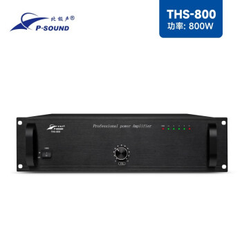 北极声专业公共广播单通道大功率纯后级定压功放THS-800（800W）3U