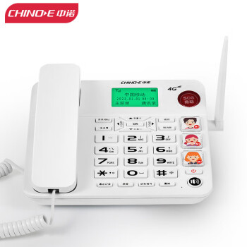 中诺（CHINO-E）全网通无线固话式插卡电话机座机支持广电移动联通电信4G网兼容家用办公老人固定坐机W568尊荣版白