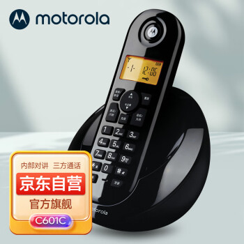 摩托罗拉（Motorola）C601C数字无绳电话机无线座机 T301C升级款大屏幕带背光 清晰免提 家用办公单机 （黑色）