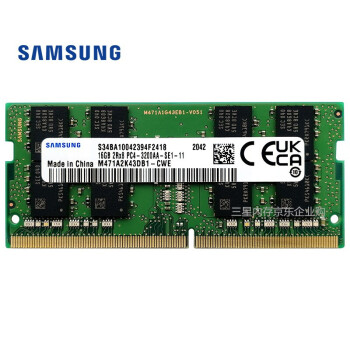 三星 SAMSUNG 笔记本内存 16G DDR4 3200频率 内存条