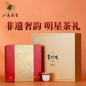 八马铁观音特级浓香非遗大师监制乌龙茶赛珍珠5800茶叶礼盒200gAA2083