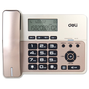 得力（deli） 796 电话机座机 固定电话办公家用 香槟色 1台装