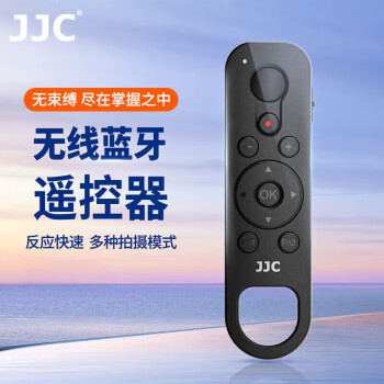 JJC 适用尼康遥控器Z30 Z6II Z6二代 Z7II Z7二代 Zf Zfc Z5 Z50无线蓝牙快门 微单相机配件ML-L7