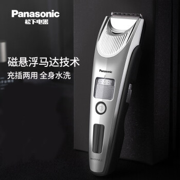 松下Panasonic ER-JSC6AS405 电动理发器 磁悬浮马达 电推子理发器 理发推子剃头理发器理发剪刀剃头