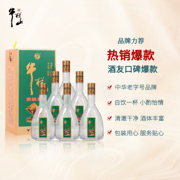 牛栏山 陈酿白酒（绿盒） 浓香型 42度 500ml*6瓶 整箱装