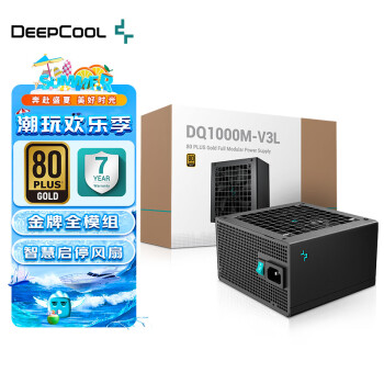 九州风神（DEEPCOOL)DQ1000M-V3L金牌主机电源1000W（全日系大电容/智能启停风扇/主动式PFC/全模组）YFS