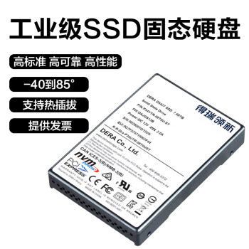 得瑞领新D5427系列 P34YTR-08TOU-ST 工业级SSD固态硬盘8T(企业级7.68T)