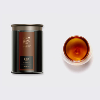 小罐茶(HWM)黑茶云南普洱熟茶散茶原料黑多泡茶叶礼盒50g 四季宜饮