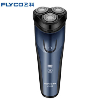 飞科（FLYCO）剃须刀 商务便携 全身水洗 干湿双剃 三刀头电动剃胡刀 FS366