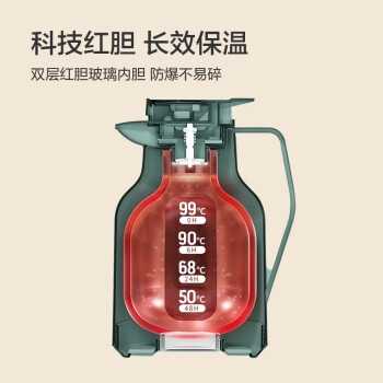 京东京造温显款家用保温壶1.5L灰豆绿大容量玻璃红胆智能温度显示暖水瓶