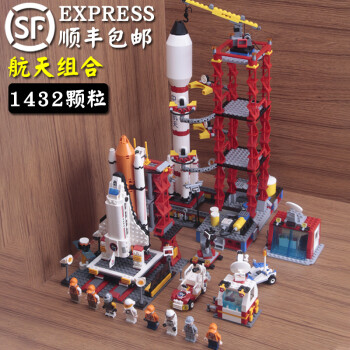 乐高积木城市飞机系列航天火箭航空模型拼装力玩具男孩子礼物航天组合
