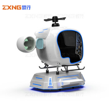 致行 ZX-VR1035 VR直升机模拟器 小飞机航空飞行模拟游戏娱乐体验馆