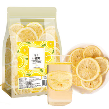 伢茶婆冻干柠檬片50片蜂蜜柠檬干水果茶冲饮花茶茶包泡水喝的东西