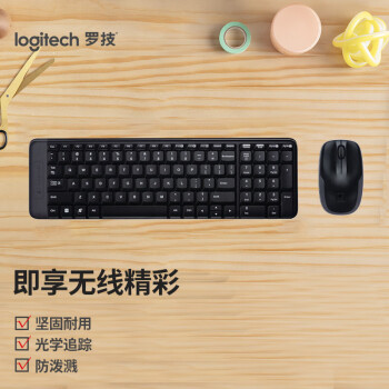 罗技（Logitech）MK220 键鼠套装 无线键鼠套装 办公键鼠套装 多媒体键鼠套装 带无线2.4G接收器 黑色