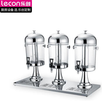乐创（lecon）三头果汁鼎酒店果汁桶不锈钢西餐饮料机商用自助冷饮机双温LC-J003b