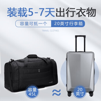 维多利亚旅行者男女行李包手提包大容量多功能旅行袋行李袋单肩包V7006