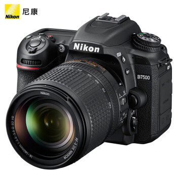 尼康D7500单反相机/数码相机拆单机/套机 尼康18-140VR防抖镜头送64g卡备用电池一套