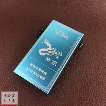 润华年装烟的烟盒  新品细烟烟盒20支装便携创意自动弹盖男士女士细枝杆 蓝色 炫 细支用