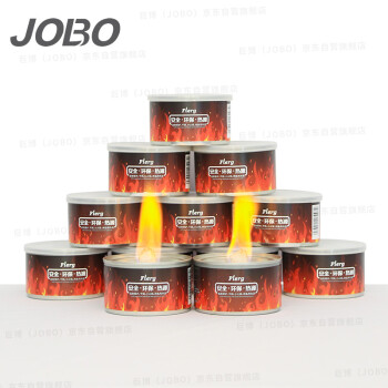 巨博（JOBO）安全热源酒精炉小火锅餐炉燃料罐替代酒精 环保油 单头360分钟6罐