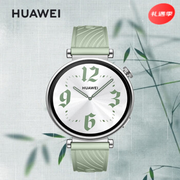 华为（HUAWEI） WATCH GT4智能运动手表科学运动锻炼减脂多种运动模式{生日礼盒专享款}送女友41mm草木绿新色