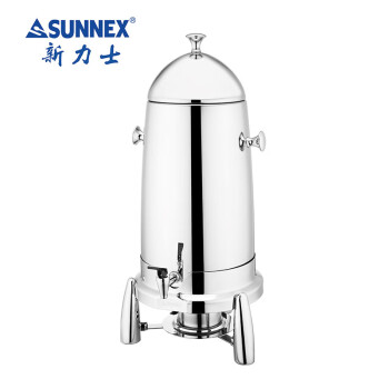 SUNNEX 咖啡鼎11.4L奥斯系列饮料鼎自助餐餐具U28-2000酒精加热