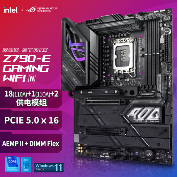 华硕（ASUS）ROG STRIX Z790-E GAMING WIFI II 支持DDR5 CPU 14900K/13900K（Intel Z790/LGA 1700）