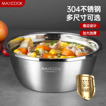 美厨（maxcook）304不锈钢盆调料盆 加大加厚味斗28CM 洗菜盆沙拉盆和面盆MCWA666