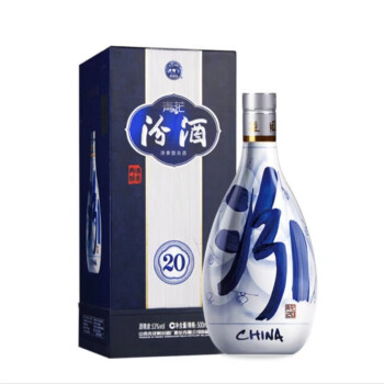 汾酒青花20 53度 500ml 清香型白酒 单瓶装